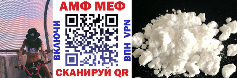 Купить  Тольятти  АМФЕТАМИН 98% 