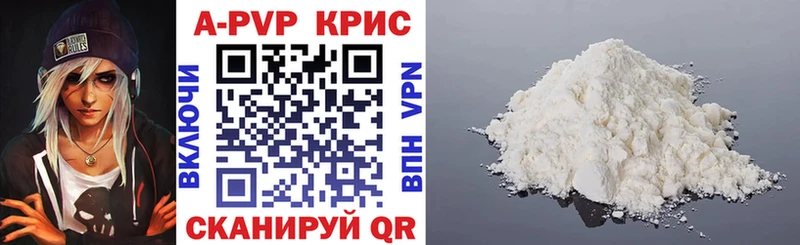 Купить где  Тольятти  Альфа ПВП СК 