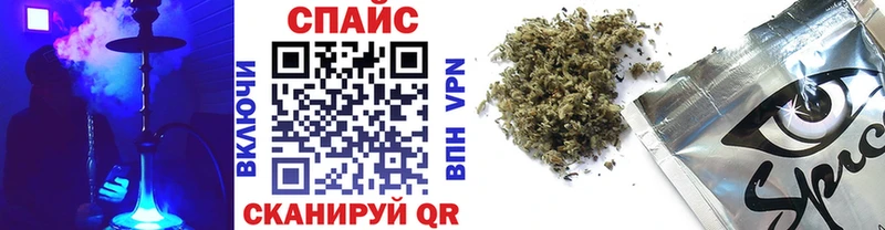 Бутират 1.4BDO  Купить где  Тольятти 