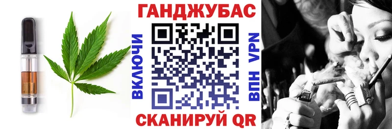 Купить где  Тольятти  Cannafood конопля 