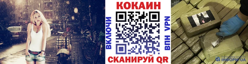 Купить закладки  Тольятти  КОКАИН 99% 
