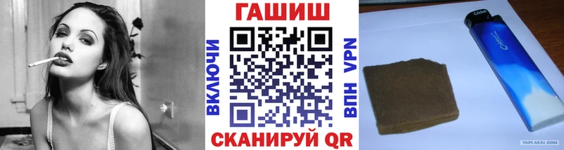 ГАШИШ Ice-O-Lator  Купить  Тольятти 