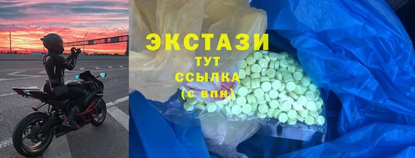 таблы Куйбышев