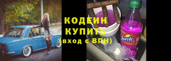 таблы Куйбышев