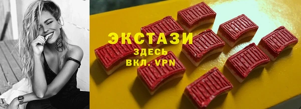 таблы Куйбышев