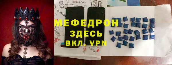 мдпв Кукмор