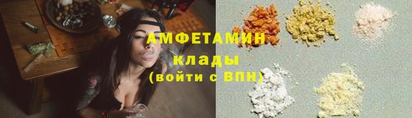 таблы Куйбышев