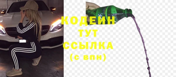 таблы Куйбышев