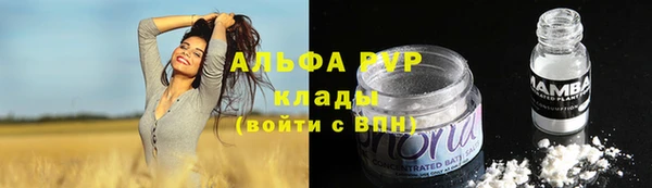 таблы Куйбышев