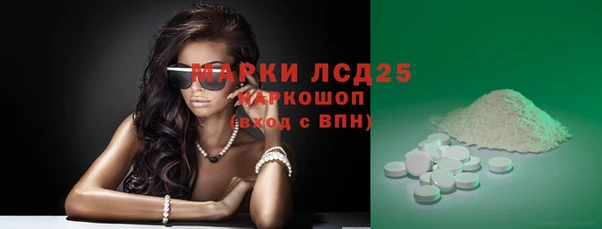 таблы Куйбышев