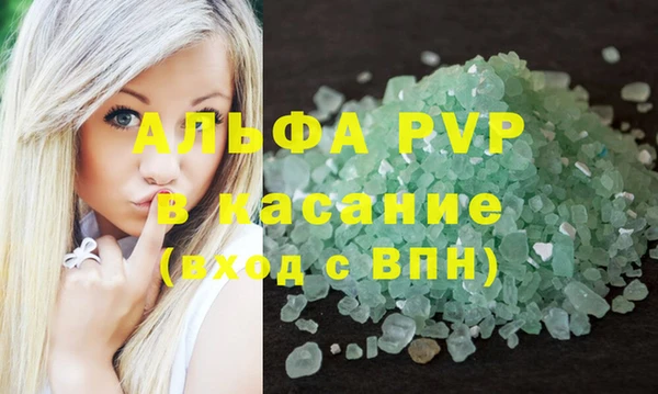 таблы Куйбышев