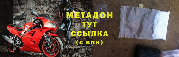 таблы Куйбышев