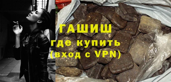 таблы Куйбышев