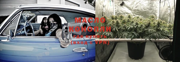 таблы Куйбышев