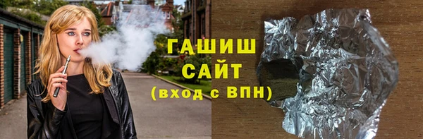 таблы Куйбышев