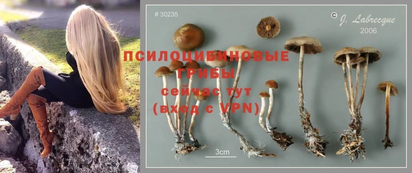 таблы Куйбышев