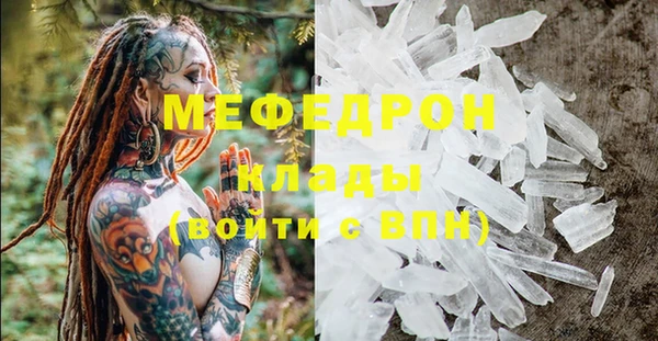 мдпв Кукмор