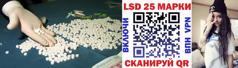 Купить где  Тольятти  LSD-25 экстази кислота 