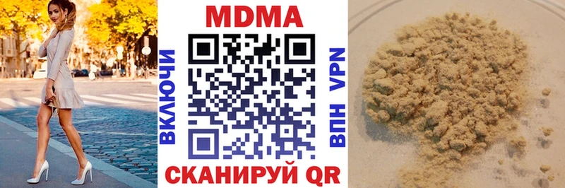 МДМА VHQ  Купить закладки  Тольятти 