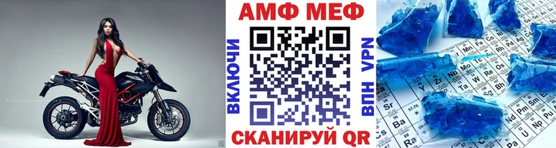 МЕТАМФЕТАМИН кристалл  Купить  Тольятти 