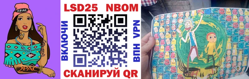 Купить закладки  Тольятти  Марки N-bome 1500мкг 