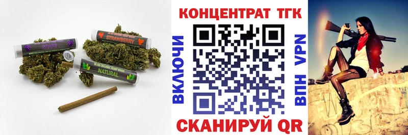 Купить  Тольятти  ТГК жижа 