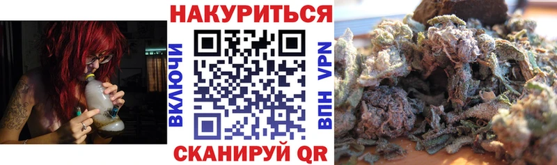Купить  Тольятти  Бошки Шишки AK-47 
